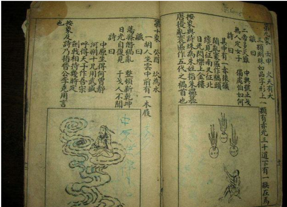 揭秘劉伯溫正版必中一肖的神秘面紗,劉伯溫正版必中一肖揭秘,神秘面紗下的真相