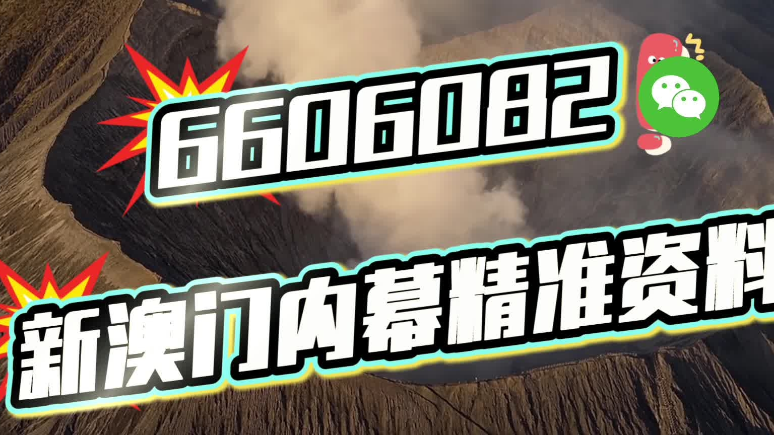 澳門三肖三碼期期準精準,揭秘與探索真實的預測世界,澳門三肖三碼期期精準預測,探索真實的預測世界揭秘。