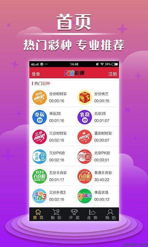 新澳門六開彩開獎網(wǎng)站,探索彩票開獎的權(quán)威平臺,澳門六開彩開獎網(wǎng)站,權(quán)威彩票開獎探索平臺