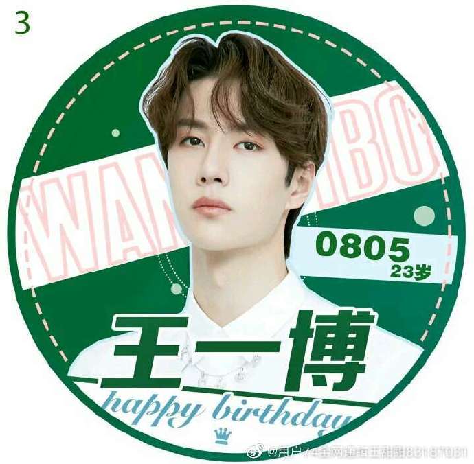 揭秘493333王中王一肖，傳奇背后的故事，揭秘傳奇人物王中王一肖，背后的故事與真相解析