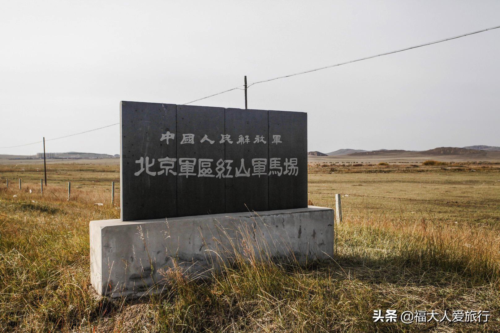 烏蘭布統三日游最佳方案,深度探索草原之美,烏蘭布統三日游,草原深度探索之旅