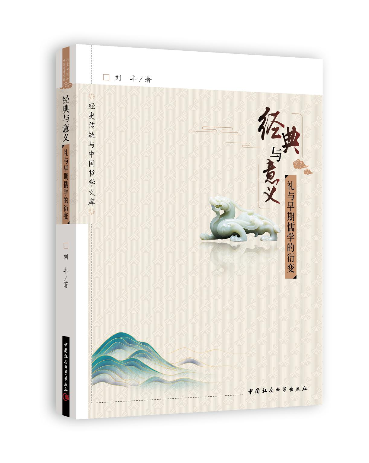 澳門劉伯溫四肖選一期期,揭秘預測背后的秘密,澳門劉伯溫四肖選一期期揭秘,預測背后的秘密探索