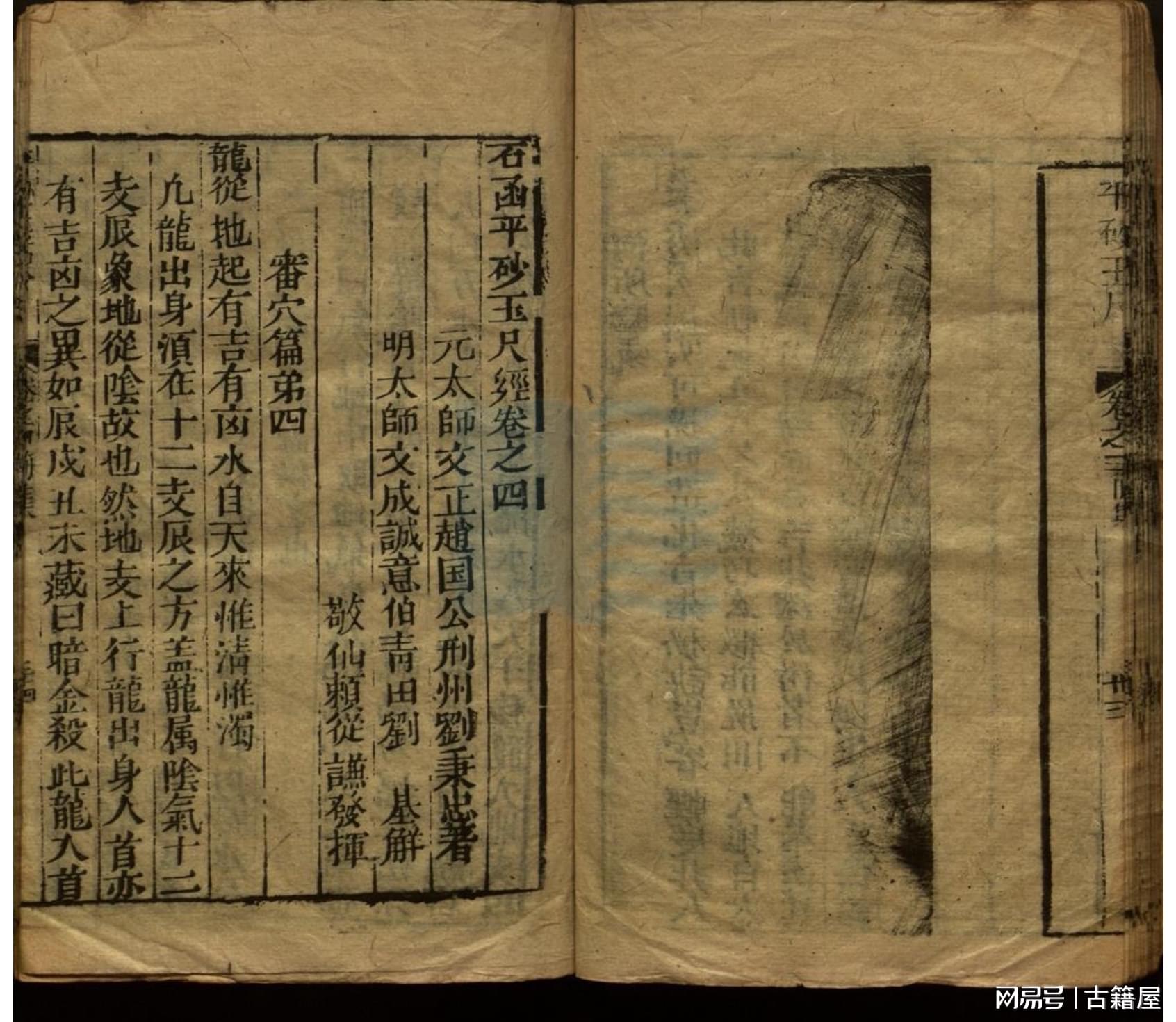 解密劉伯溫平特一肖中特的奧秘,解密劉伯溫平特一肖中特的神秘奧秘