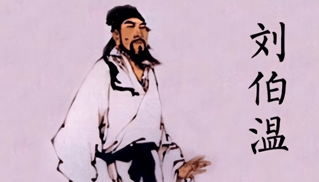 劉伯溫平特一肖的獨特傳奇,探尋背后的神秘數字77,劉伯溫平特一肖的神秘傳奇,數字77背后的故事