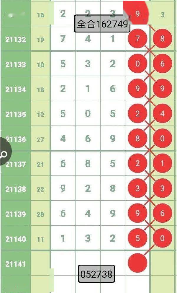 精準王中王一肖中特，揭秘精準預(yù)測的魅力與獨特之處，揭秘精準預(yù)測魅力，精準王中王一肖獨特之處探索