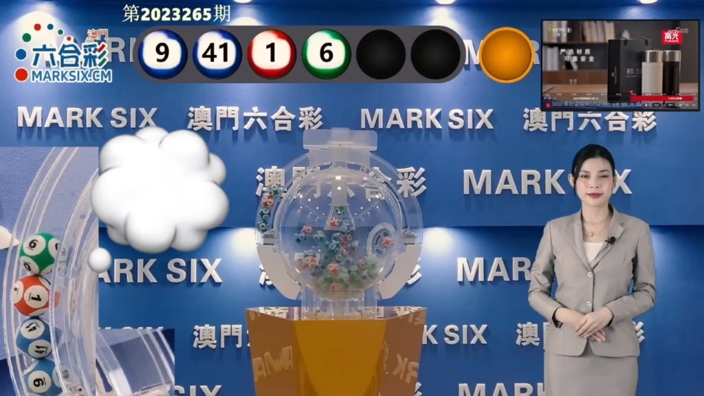 澳門彩票 第10頁