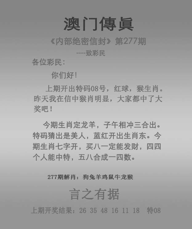 新澳門精準(zhǔn)四肖期中特公開，探索澳門彩票文化及其魅力，澳門彩票文化探索，四肖期魅力與精準(zhǔn)預(yù)測揭秘
