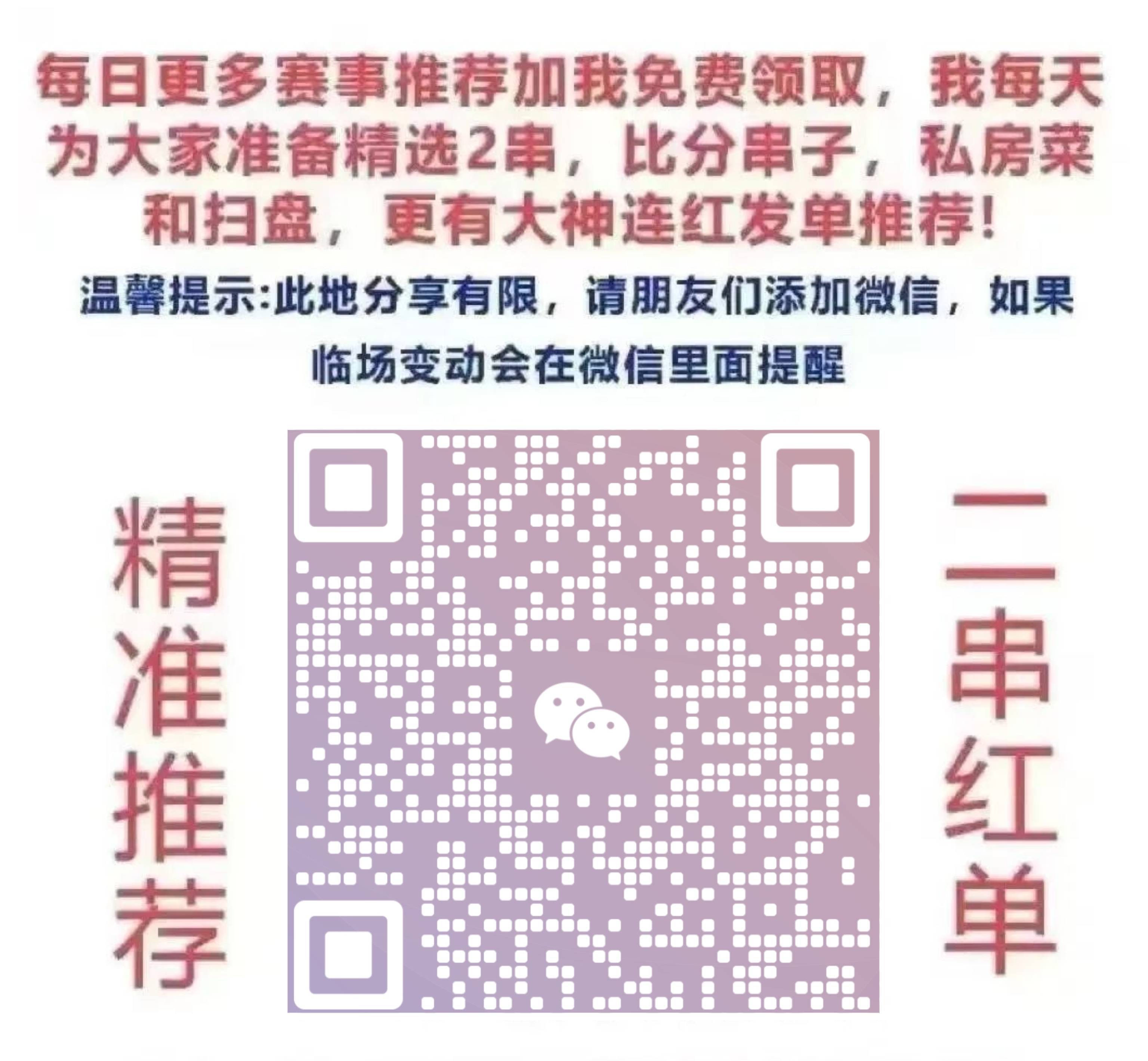 澳門一碼中精準(zhǔn)一碼免費(fèi)中獎——揭秘彩票奧秘,帶你走向財富之路,澳門彩票揭秘,精準(zhǔn)一碼助你走向財富之路