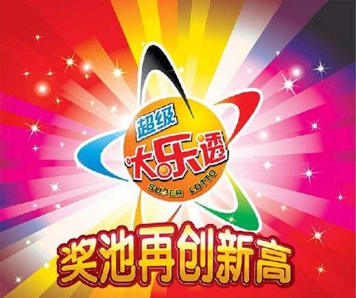 揭秘第146期王中王平特一肖的奧秘，揭秘王中王平特一肖第146期奧秘揭曉