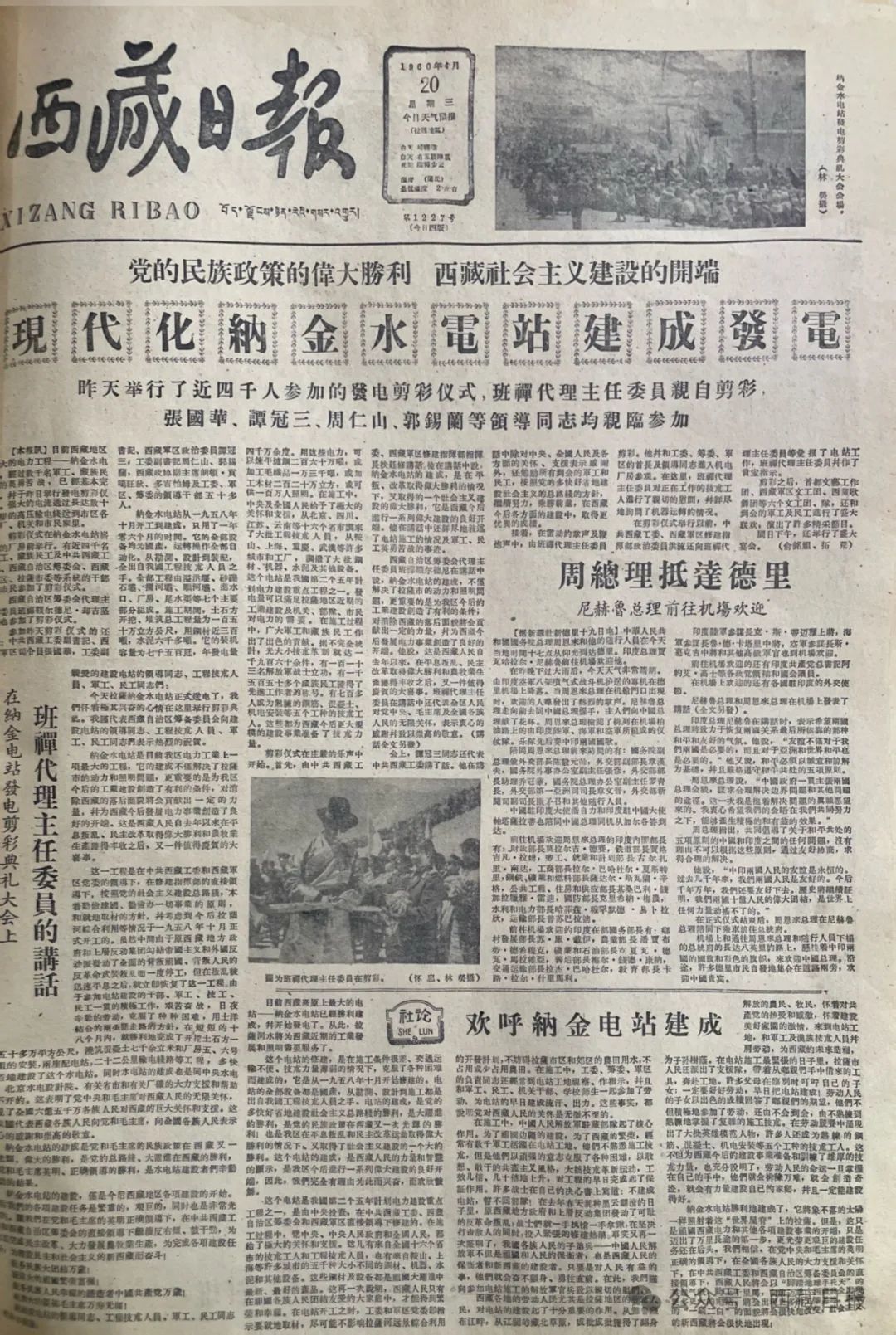 舊老澳門2025歷史開獎記錄大全——回顧與展望，澳門歷史開獎記錄回顧與未來展望（2025版）