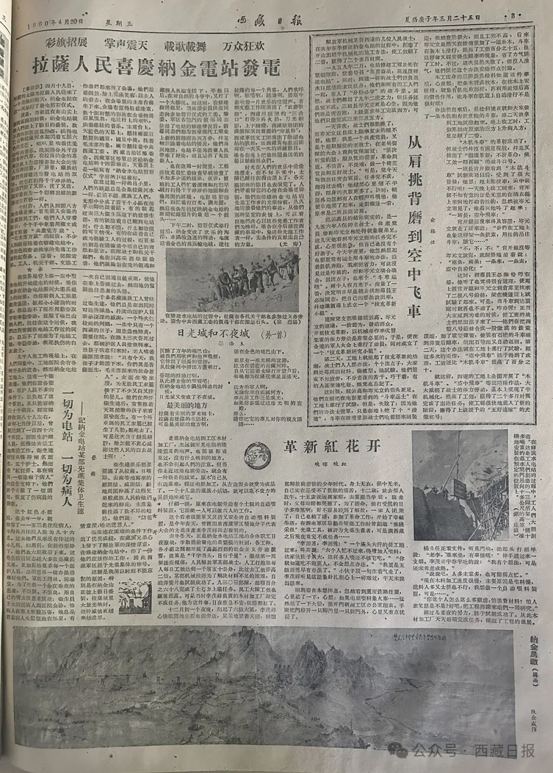 舊老澳門2025歷史開獎記錄大全——回顧與展望,澳門歷史開獎記錄回顧與未來展望(2025版)