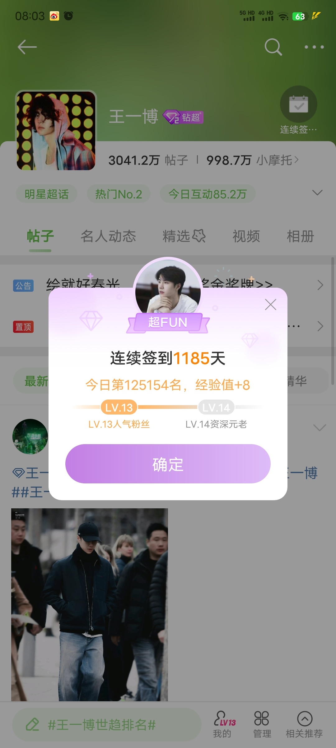 揭秘4887王中王一肖中特,探索神秘?cái)?shù)字背后的故事,揭秘?cái)?shù)字背后的故事,探尋王中王一肖中特與神秘?cái)?shù)字4887的奧秘