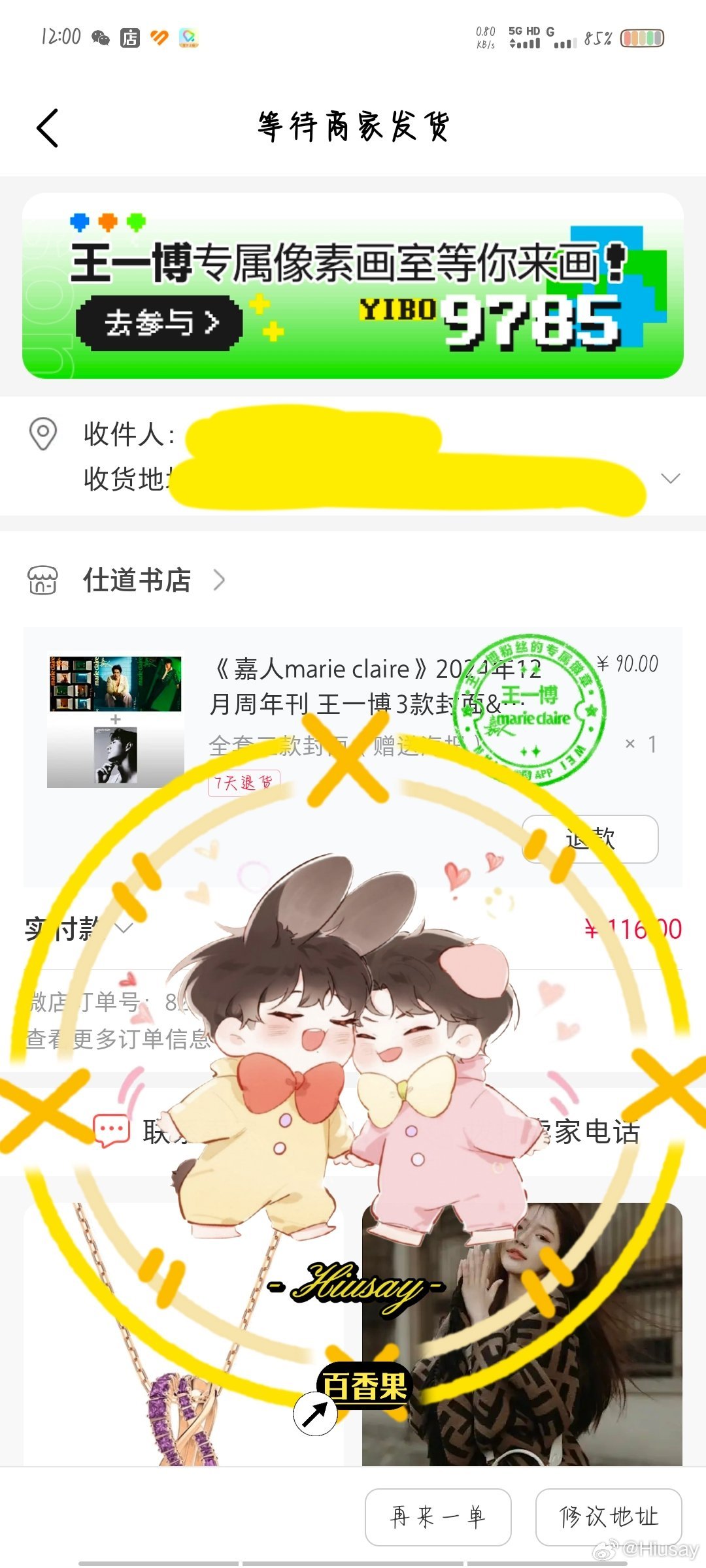 王中王一肖中特兔費——探尋背后的故事與奧秘,王中王一肖中特兔費背后的故事與奧秘探尋