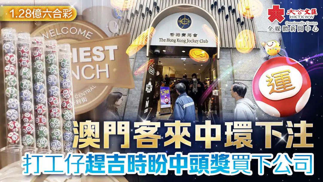 香港澳門六開彩開獎結果網站——最新開獎信息一覽,香港澳門六開彩開獎結果網站,最新開獎信息實時更新