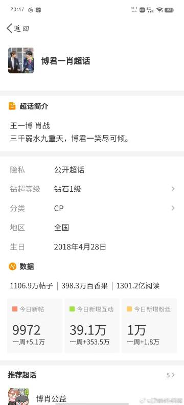 王中王一肖一馬中特KYHBYX0,深度解析與SEO戰(zhàn)略,王中王一肖一馬中特KYHBYX0,深度解析與SEO戰(zhàn)略布局