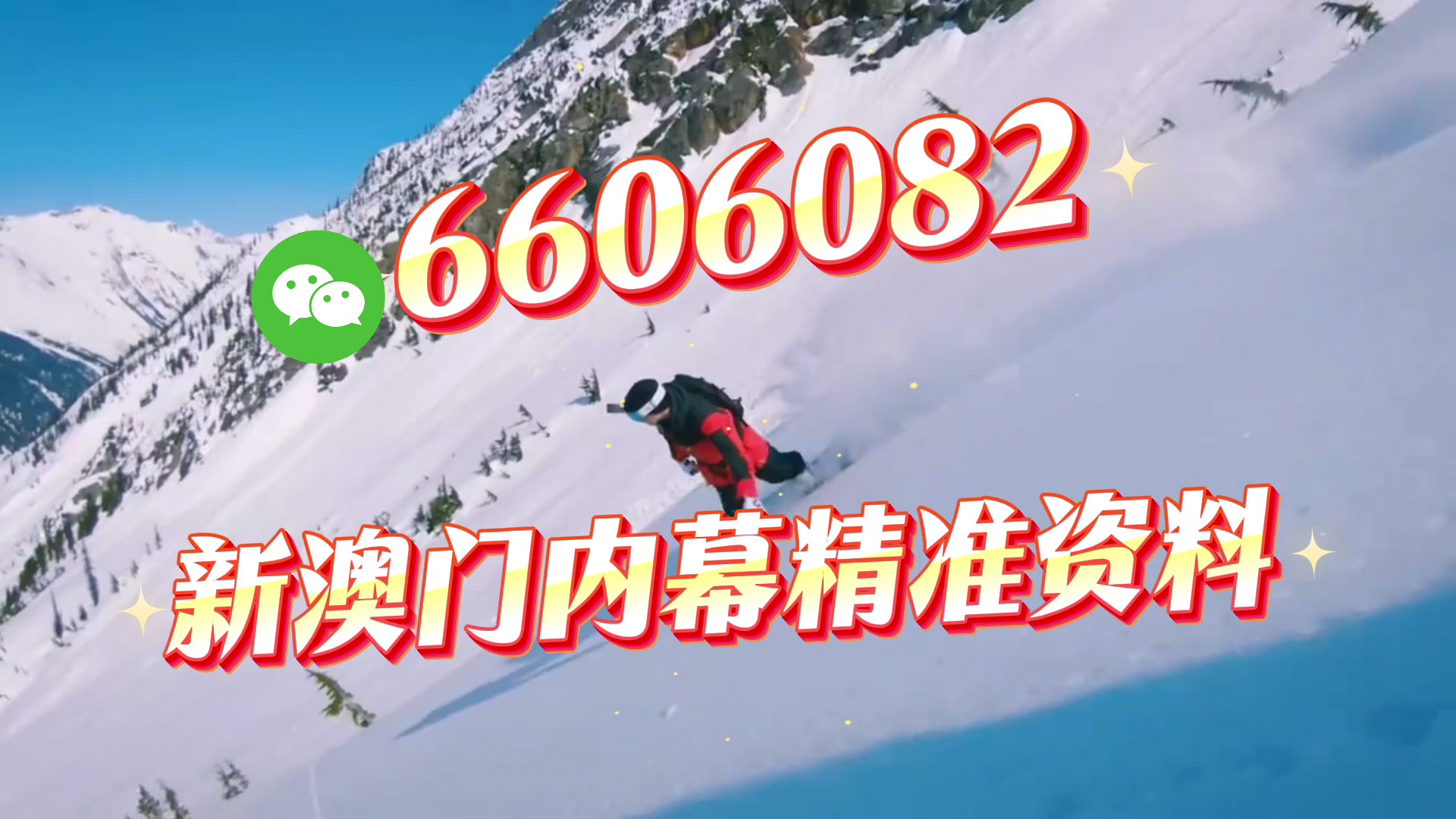 澳門一肖一碼期期準必開一肖,揭秘彩票背后的秘密與策略,揭秘澳門彩票背后的秘密策略與期期必開一肖的真相