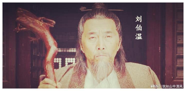 揭秘劉伯溫鐵殺一肖料,傳奇背后的秘密,劉伯溫鐵殺一肖料傳奇背后的真相揭秘