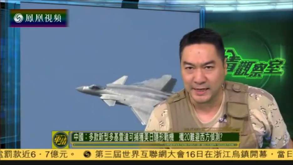 最新軍情觀察室在鳳凰網，深度解析全球軍事動態，鳳凰網最新軍情觀察室深度解析全球軍事動態