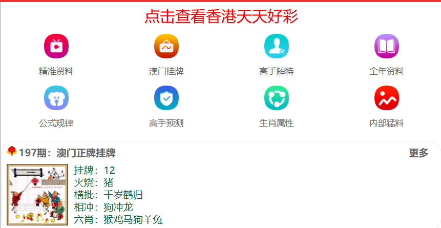 新澳門正版免費資料的查找方法與技巧,澳門正版免費資料查找攻略與技巧解析