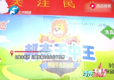 三肖一碼期期準王中王,揭秘精準預(yù)測的秘密,揭秘三肖一碼期期準王中王的精準預(yù)測秘密