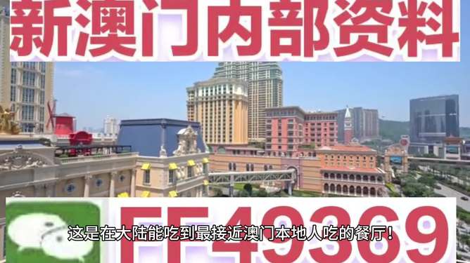 澳門今晚彩票開獎結果預測與解析(2025年最新版),澳門彩票開獎結果預測與解析(2023年最新版)