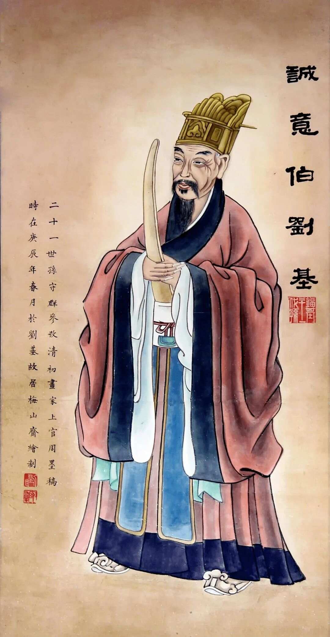 揭秘劉伯溫平特一肖大公開的秘密,劉伯溫平特一肖揭秘,神秘秘密大公開