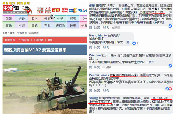 SEO優(yōu)化策略探討 第11頁(yè)