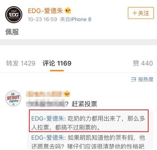 明星投票在哪里投——全面指南,明星投票攻略,全面指南幫你輕松參與投票!