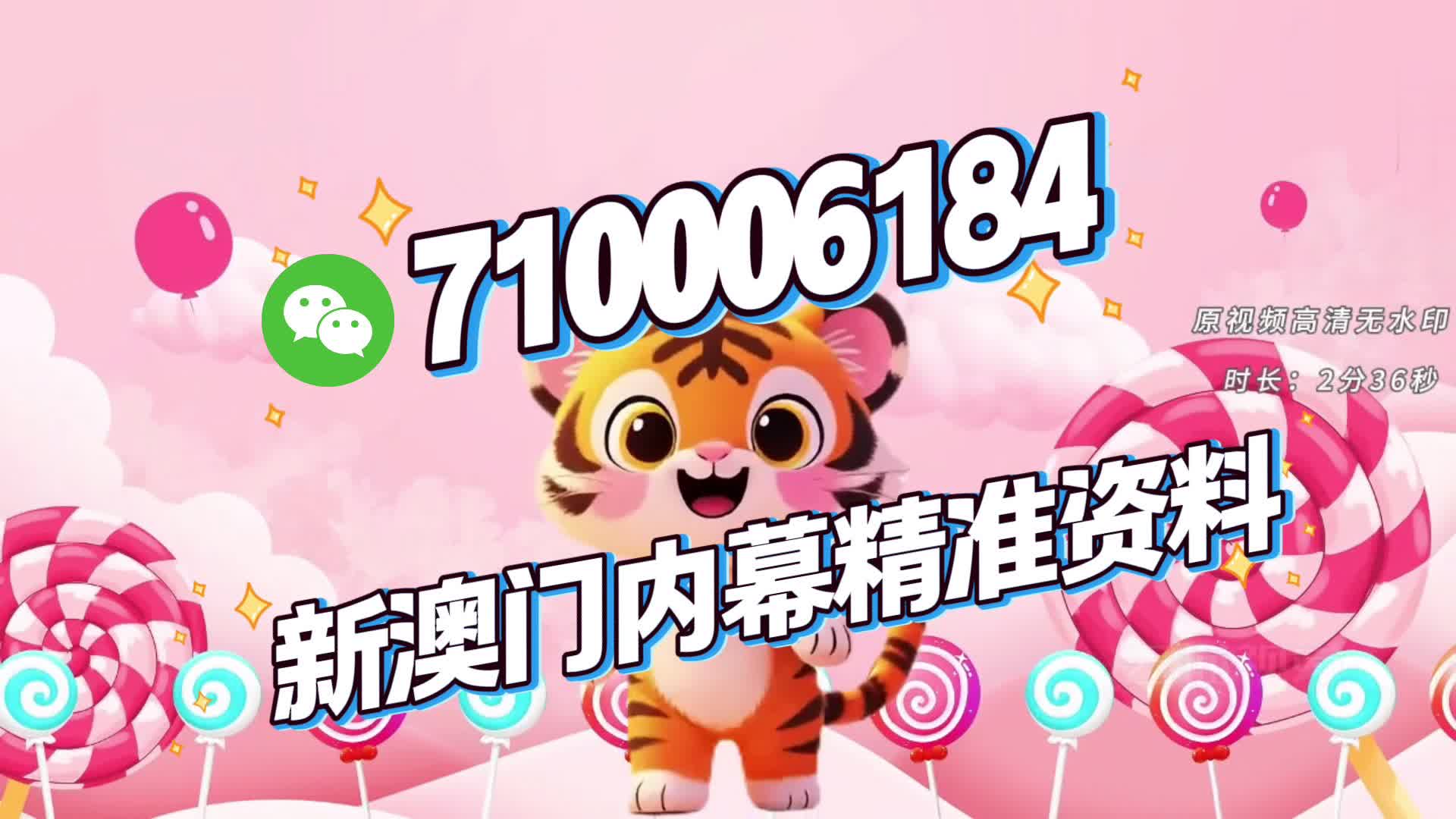 澳門一肖一碼期期準(zhǔn)免費(fèi)——揭秘彩票預(yù)測(cè)真相,澳門彩票預(yù)測(cè)揭秘,一肖一碼期期準(zhǔn)確性探究