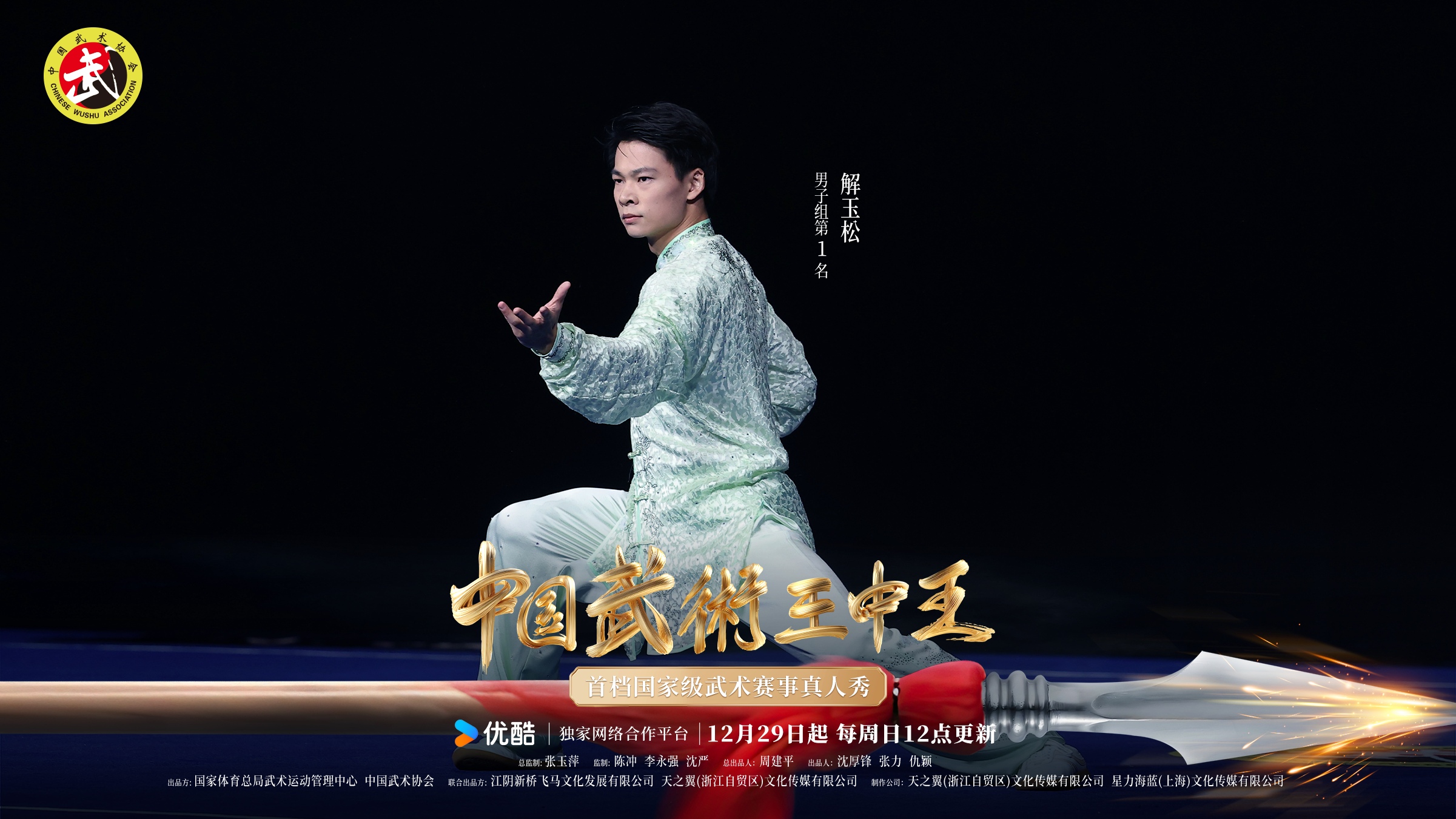 一肖王中王鐵算,揭秘生肖運(yùn)勢(shì)與人生軌跡的奧秘,揭秘生肖運(yùn)勢(shì)與人生軌跡的奧秘,一肖王中王鐵算解析