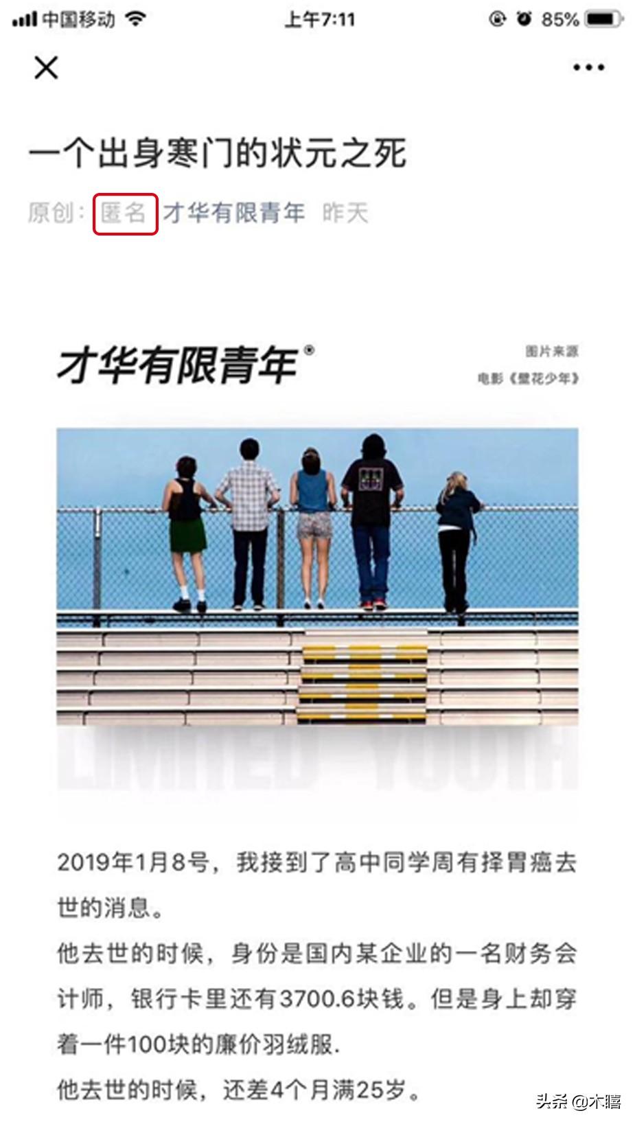 SEO優化策略探討 第10頁