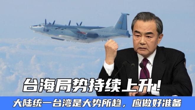 最近臺海最新消息,今天及其周邊動態深度解析,臺海最新動態解析,周邊消息與深度觀察