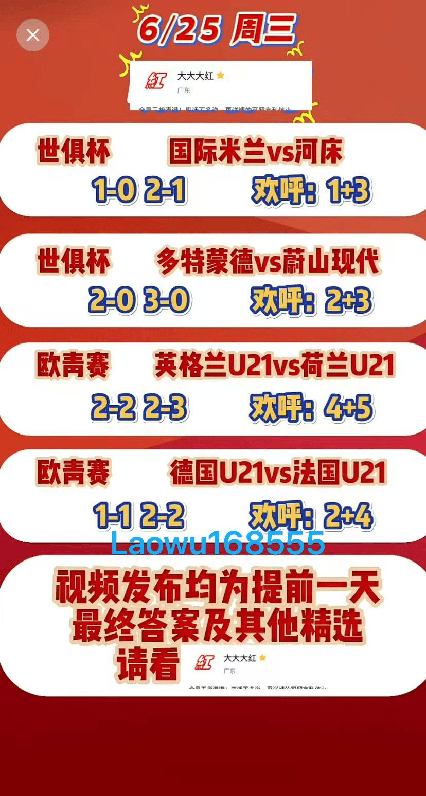 新澳門2025年開彩記錄——探索未來的彩票之旅，澳門未來彩票之旅，揭秘2025年開彩記錄