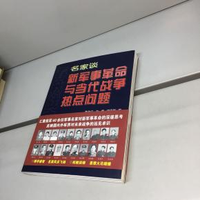 當前軍事熱點問題分析,當前軍事熱點問題深度解析