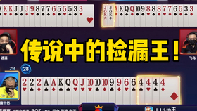 王中王一肖平馬結果,深度解析與SEO優化策略,王中王一肖平馬結果深度解析與SEO優化策略探討