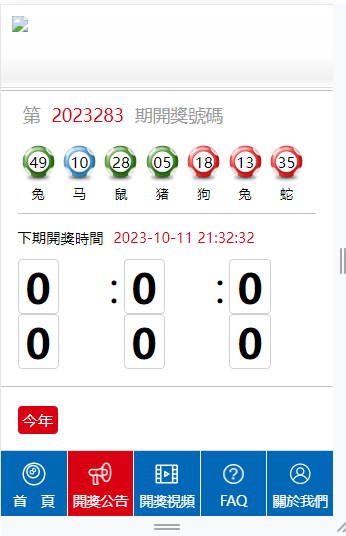 王中王碼會開獎結(jié)果一肖,深度解析與預(yù)測,王中王碼開獎結(jié)果一肖深度解析與預(yù)測報告