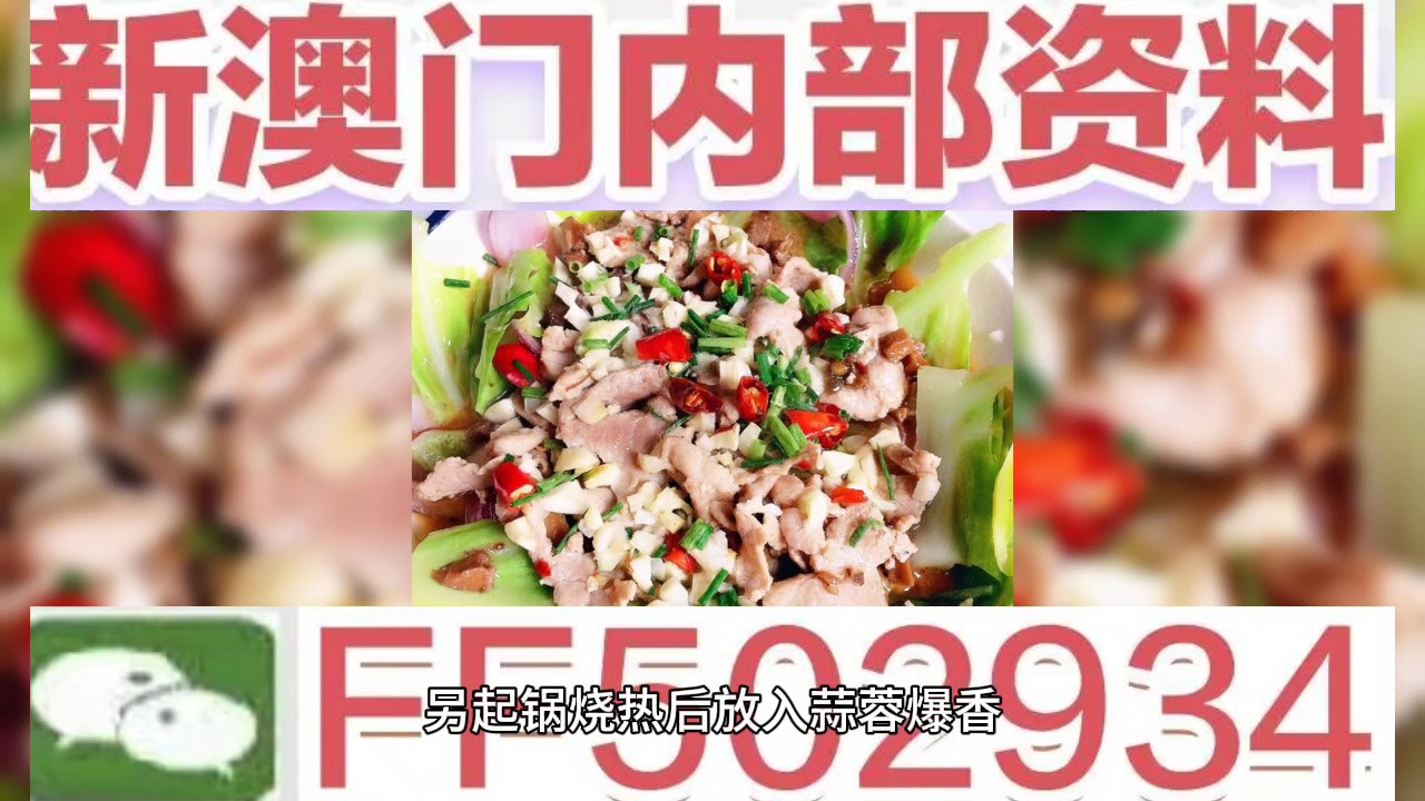 新澳門2023年今晚開獎結(jié)果實時查詢，輕松掌握最新開獎動態(tài)，澳門最新開獎結(jié)果實時查詢，掌握最新動態(tài)！