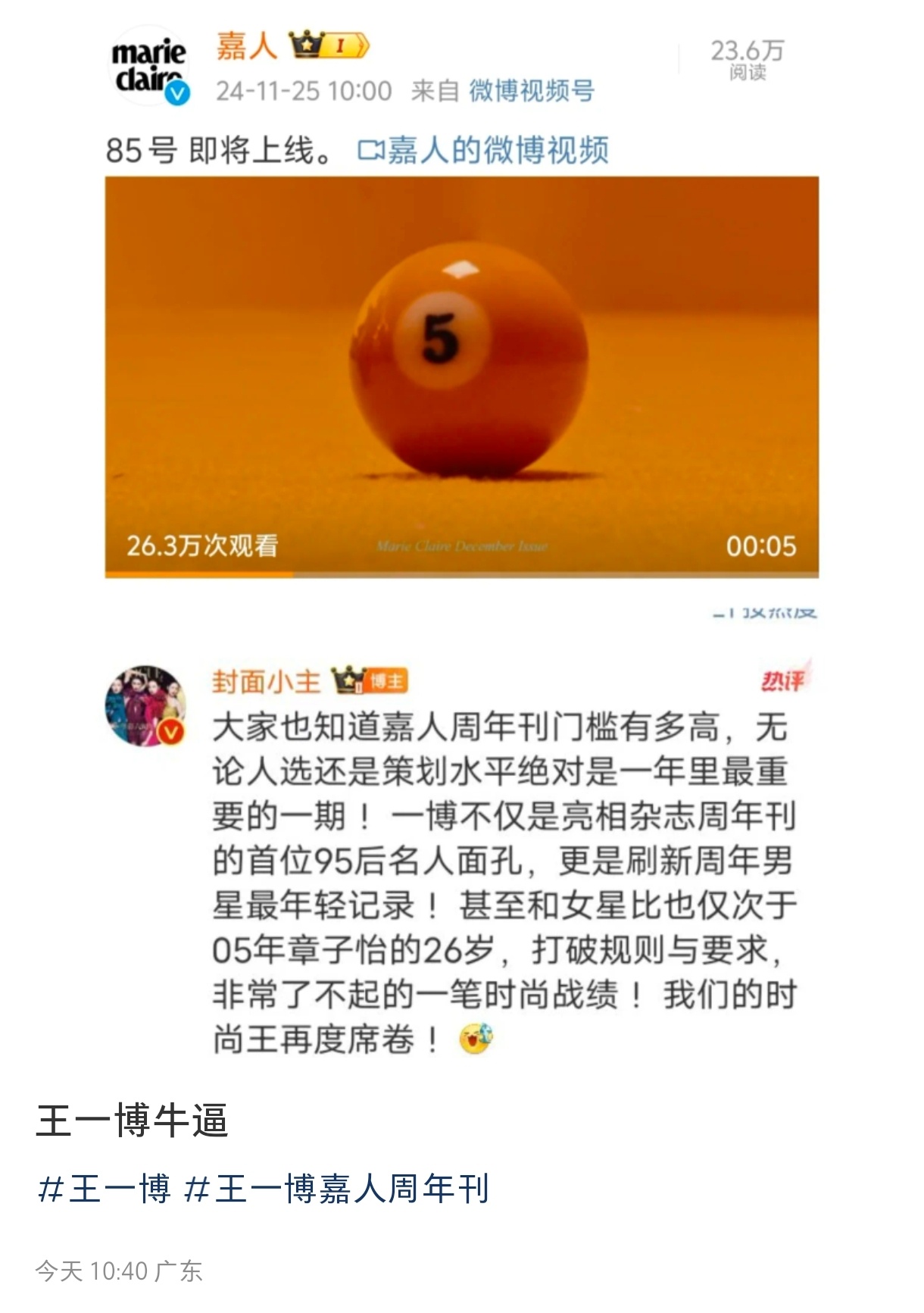 王中王一肖資料中特馬,深度解析與SEO優化探討,王中王一肖特馬深度解析與SEO優化策略探討