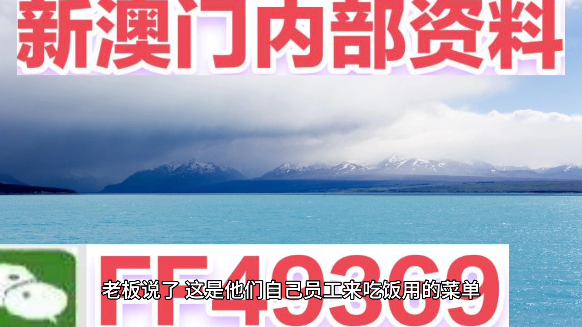 新澳門內部資料精準大全,深度探索與解析,澳門內部資料深度探索與精準解析大全