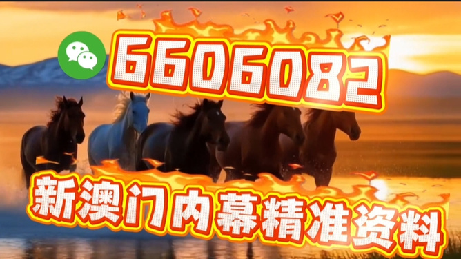 澳門今晚必開一肖一特，揭秘生肖彩票的神秘面紗與獨特預測技巧，澳門生肖彩票揭秘，今晚必開一肖一特預測技巧與神秘面紗揭曉