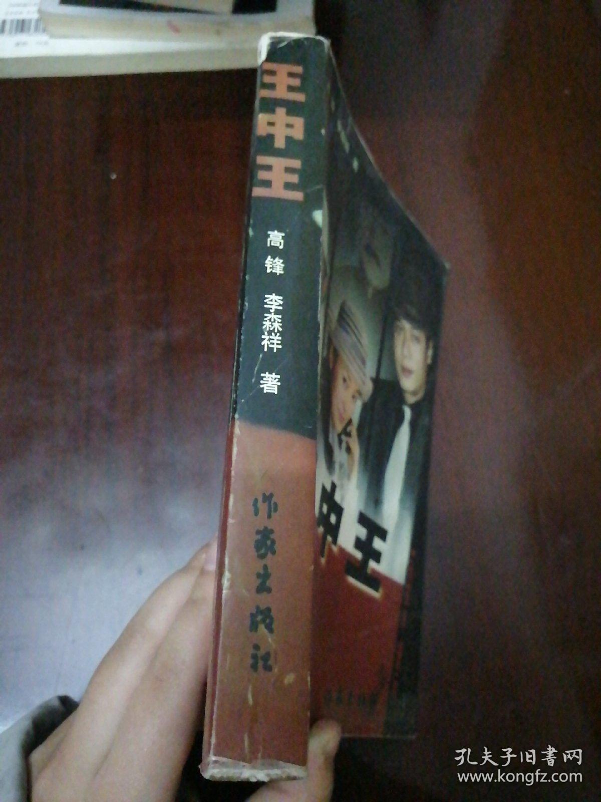 王中王一肖中特,探尋關(guān)鍵詞背后的故事與奧秘,探尋關(guān)鍵詞背后的故事與奧秘,王中王一肖中特揭秘