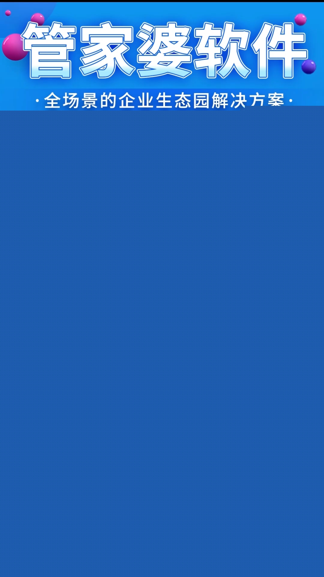 管家婆一肖一碼一中,揭秘神秘?cái)?shù)字背后的故事,揭秘管家婆的一肖一碼,神秘?cái)?shù)字背后的故事