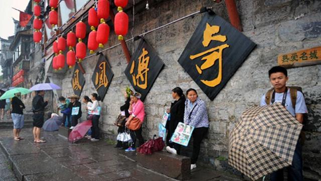 鳳凰公園門票價(jià)格詳解,鳳凰公園門票價(jià)格全面解析