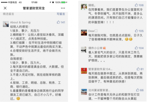 管家婆必中一肖一鳴——揭秘生肖預測與精準秘籍,揭秘生肖預測秘籍,管家婆必中一肖一鳴的精準預測之道