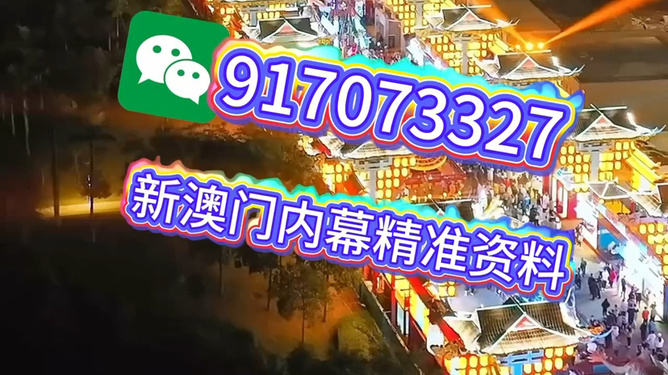 澳門今晚必開一肖一特，揭秘生肖彩票背后的秘密與策略分析，澳門彩票背后的秘密揭秘與生肖彩票策略分析，今晚必開一肖一特！