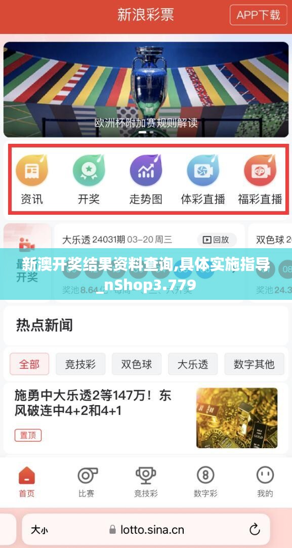 新澳好彩免費(fèi)資料查詢,一站式彩票資訊平臺(tái)助力彩民夢(mèng)想起航,新澳好彩資訊平臺(tái),助力彩民夢(mèng)想起航,免費(fèi)資料查詢一站式服務(wù)