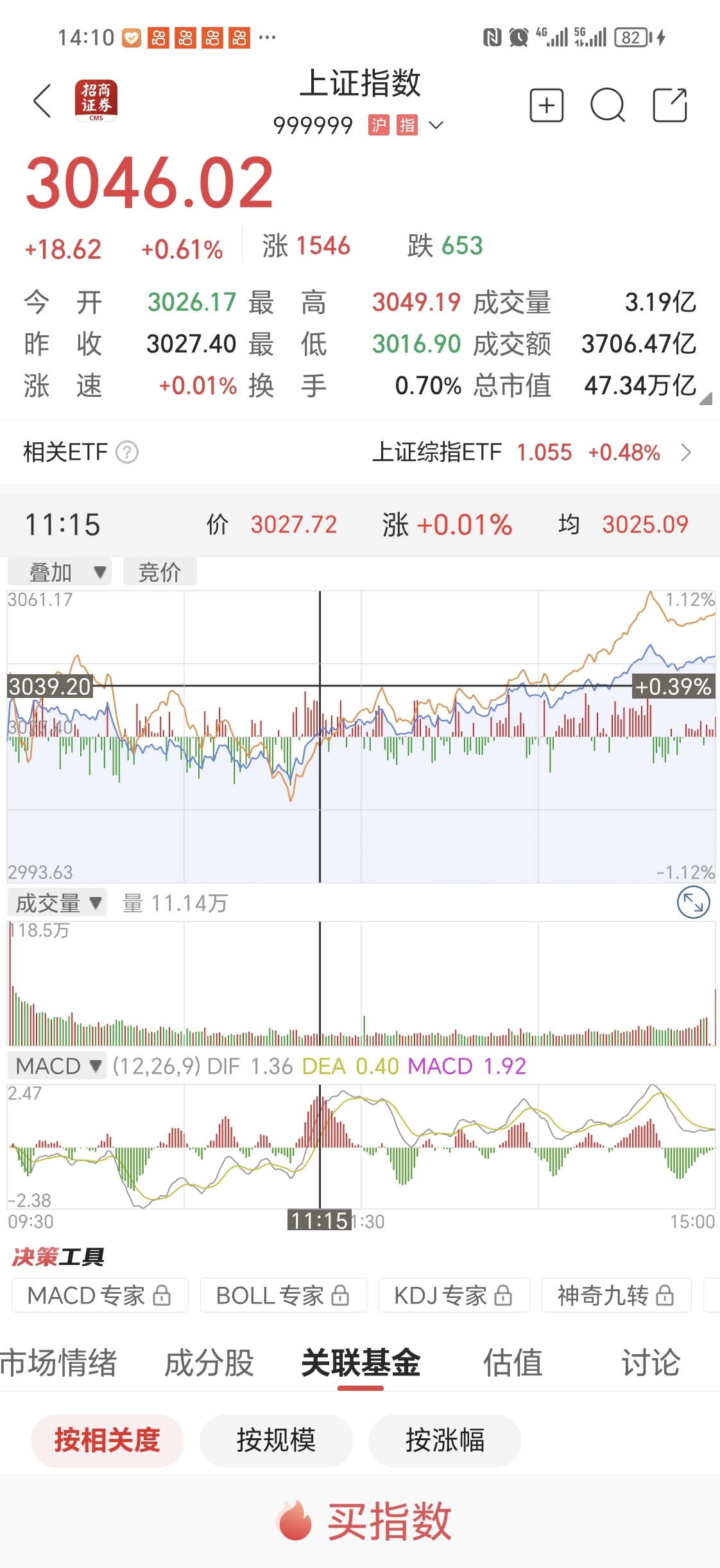 關于股票代碼000705的全面解析,股票代碼000705全面解析指南