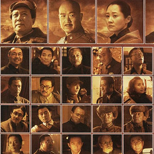 建國大業——偉大的歷史里程碑與不朽的輝煌篇章,建國大業,歷史里程碑下的輝煌篇章