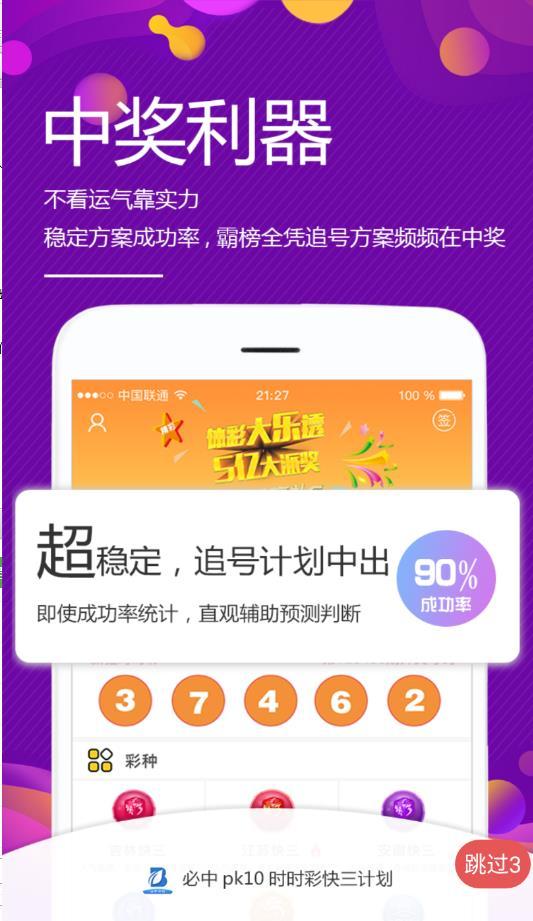 揭秘劉伯溫一碼一肖,傳說中的神秘數字與傳奇人物,揭秘劉伯溫一碼一肖,神秘數字與傳奇人物的傳說