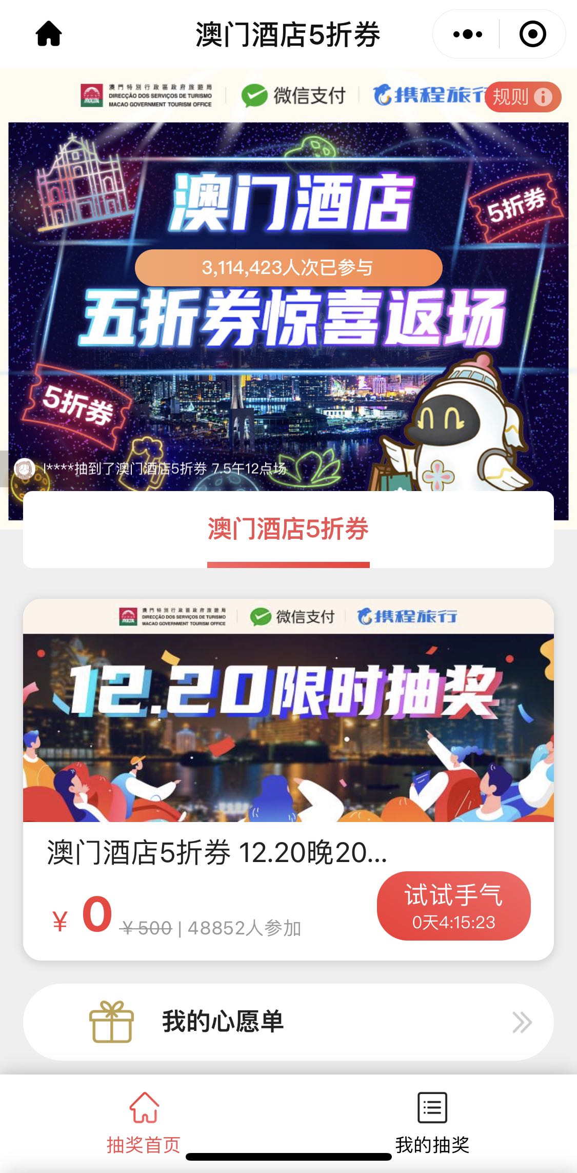 今晚澳門9點(diǎn)35開獎,全面解析與預(yù)測,澳門今晚9點(diǎn)35分開獎全面解析與預(yù)測指南